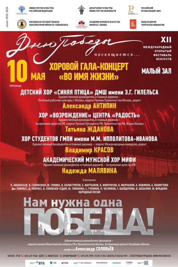 Малый зал 24 годё